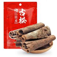 古松香辛料桂皮50g肉桂炖煮香料卤肉炖肉佐料卤料火锅底料调味料