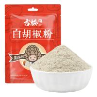 古松香辛料胡椒粉辣椒粉孜然粉花椒粉烧烤调料粉炒菜烹饪调味料袋装白胡椒粉30g