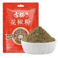 古松香辛料胡椒粉辣椒粉孜然粉花椒粉烧烤调料粉炒菜烹饪调味料袋装花椒粉30g