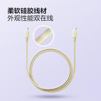 公牛(BULL)双头type-c数据线快充ctoc充电线3A适用苹果/macbook华为小米手机笔记本