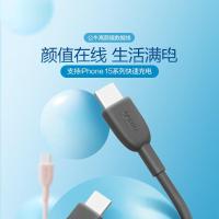 公牛(BULL)C-C公对公快充数据线CtoC3A//60WMAX/1M/适用苹果/华为/小米