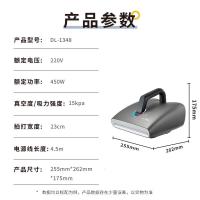东菱仪床宝家用手持大吸力吸尘器双拍打智能尘螨感应可替换集尘袋DL-1348