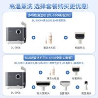 东菱布艺清洗机多功能蒸汽清洁机全屋蒸汽洗吸一体机家用洗地毯机布艺沙发DL-6906