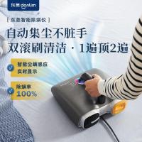 东菱仪床宝家用手持大吸力吸尘器双拍打智能尘螨感应可替换集尘袋DL-1348