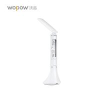 沃品(WOPOW)台灯LED万年历小台灯TD05白色
