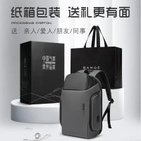 班歌双肩包男商务出差旅行包大学生书包15.6吋电脑背包定型包灰