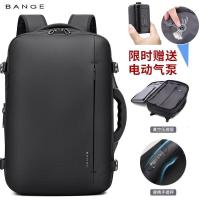 班歌电子称大容量旅行男士出差通勤双肩包抽气真空压缩背包19098黑