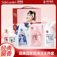 蔬果园玫瑰洁净五件套礼盒