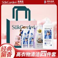 蔬果园衣物清洁四件套