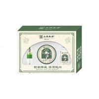 上延生活 夏季清凉三件套