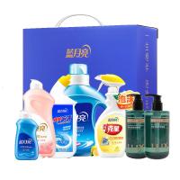 蓝月亮家清套装258型