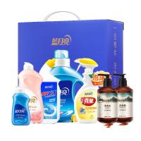 蓝月亮家清套装248型