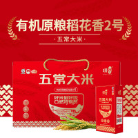 咪然五常大米-有机原粮稻花香2号礼盒装5kg