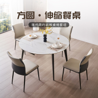 左右可伸缩岩板餐桌椅组合长方形现代简约客厅餐厅桌子DCJ7012E