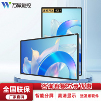 万傲触控 壁挂广告机液晶显示屏高清横竖屏网络智能分屏显示器楼宇酒店商场宣传 43英寸