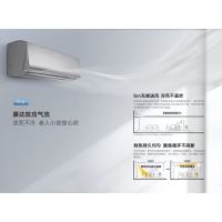 大金E-MAX8系列FTXV226YC-H