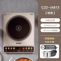 苏泊尔(SUPOR)家用电磁炉电陶炉火锅新型电磁灶大功率大面板防辐减噪炒菜电池炉一套带锅配锅C22-IA813