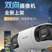 海康威视(HIKVISION)监控器双摄像头3R446WD-L 4MM 800万全彩夜视360度全景室内外手机远程语音