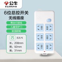 公牛(bull) 新国标无线插座/插线板/插排/接线板 6位总控无线插座GN-109K(需自行配电源线和插头)