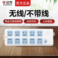 公牛(bull)无线插座不带线插板家用多功能多孔10A电源插排自接线接线板 GN-605 10位无线[带过载保护]
