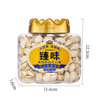 臻味 美国原色开心果 260g 瓶