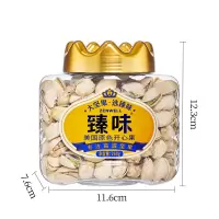 臻味 美国原色开心果 260g 瓶