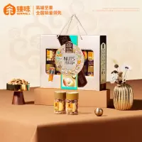 臻味 环球美味坚果礼盒 1.665kg盒