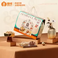 臻味 环球优选坚果礼盒 2.4kg盒