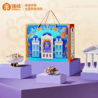 臻味 环球优礼坚果礼盒 1.6kg盒