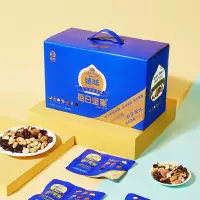 臻味 每日坚果(干湿分离) 500g盒