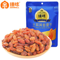 臻味 土耳其金提干休闲零食150g 袋