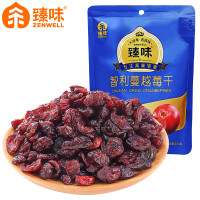 臻味 智利蔓越莓干休闲零食100g 袋