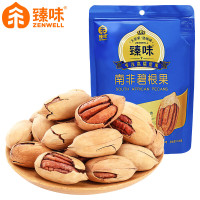 臻味 南非碧根果休闲零食100g 袋