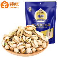 臻味 美国原色开心果休闲零食80g 袋