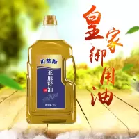 [精选]贝蒂斯(BETIS) 进口亚麻籽油2.5L*1
