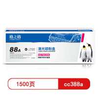 格之格cc388a黑色硒鼓 适用惠普P1108 p1106 1007 m128fn网络专供