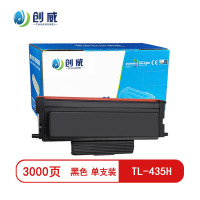 创威TL-435H黑色高容粉盒 适用奔图P3365DN 3385DN M7165DN M7185DN 产量3000页
