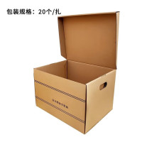 雅富仕 Y2611-7 凭证箱 档案箱 牛皮纸箱 会计凭证箱42*32*30 规格可订制 20个/扎