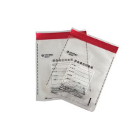 雅富仕Y2611-8 防伪真空一体袋 防伪袋 真空袋 防伪凭证袋 规格可订制 1000个/箱
