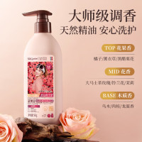 SukGarden蔬果园格拉斯玫瑰香氛内衣洗衣液500g