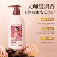 SukGarden蔬果园格拉斯玫瑰香氛内衣洗衣液300g