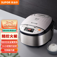 苏泊尔(SUPOR)ZMD安心系列 智能电饭煲电饭锅 5L容量 球釜内胆 CFXB50FC59-75