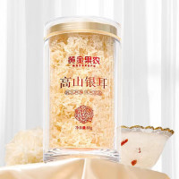 黄金果农高山银耳 即食冲泡银耳羹 高山银耳80g*1罐