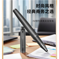 派克(PARKER)签字笔 IM理性之黑宝珠笔