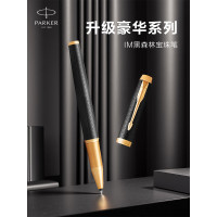 派克(PARKER)签字笔 IM黑森林宝珠笔
