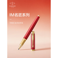 派克(PARKER)签字笔IM烈焰红金夹宝珠笔