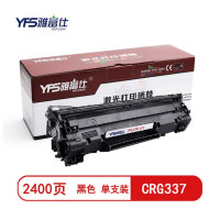 雅富仕 CRG337黑色硒鼓 适用 佳能MF211 223 215 216N226DN229dw页产量2400/个
