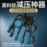 和正多维度头部按摩器HZ-IH-1头皮按摩仪头戴式全按摩爪沉稳黑