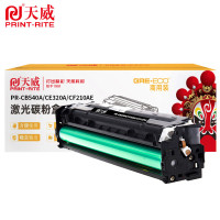天威 硒鼓 PR-CB540A/CE320A/CF210AE 适用CP1215 黑色 2200页 个