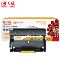 天威鼓组件 PR-LD2451E 鼓组件 适用LJ2405C/LJ2455C 黑 12000页